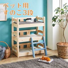訳あり激安！【もちつき】弐番館 北欧デザインペットハウス うさぎ用