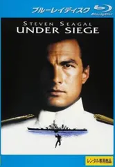 【中古】 沈黙の戦艦/ＤＶＤ/RGC-12420 Amazon.co.jp: 沈黙の戦艦 日本語吹替音声追加収録版 ブルーレイ