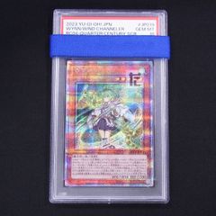 PSA10 風霊媒師ウィン 25thシークレット 鑑定品 / TA10742