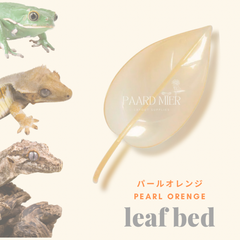 リーフベッド 葉っぱベッド【クリアオレンジ】  爬虫類・両生類用