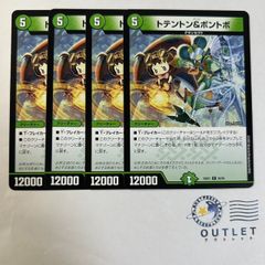 超神星ライラボルストーム 4枚 - メルカリ