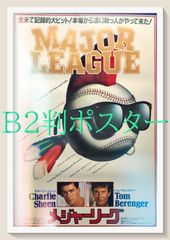 ファイアボール　ポスター大友克洋 ポスター「大友克洋 Fire-ball ファイヤーボール 復刻版」 - メルカリ