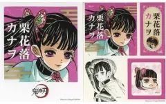 【中古】雑貨 栗花落カナヲ 「鬼滅の刃 フォトカード＆ステッカーコレクション 第1弾」