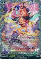 リアノーン デッキ パーツ セット まとめ売り リアノーン デッキパーツ 2025年最新】リアノーン・ヴィヴァーチェの