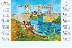 2025年最新】ゴッホ 跳ね橋の人気アイテム - メルカリ