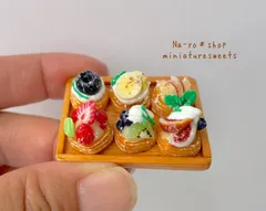 ミニチュアデニッシュ6個とトレイセット