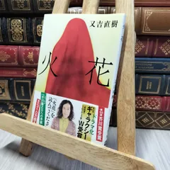 2025年最新】又吉直樹 サインの人気アイテム - メルカリ