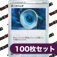 ポケモンカード まとめ売り AR CHR 約100枚セット - メルカリ