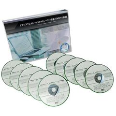 FXシステムトレード&メタトレーダー講座 DVD10枚組