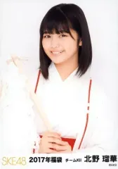 2026年最新】SKE48北野瑠華の人気アイテム - メルカリ