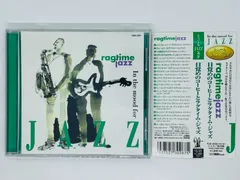 2024年最新】In the mood for JAZZ CDの人気アイテム - メルカリ