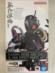S.H.フィギュアーツ　仮面ライダーアークゼロ　輸送箱未開封品 レビュー】S.H.figuarts 仮面ライダーアークゼロ | ひかブログ