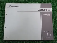 2026年最新】cbr600rr サービスマニュアルの人気アイテム - メルカリ