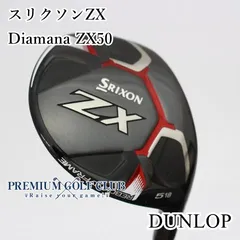 美品】SRIXON ZX MKⅡ 5W カーボン ZXⅡ50 SR