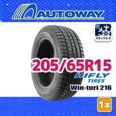 【AUTOWAY】 新品 205/65R15 HIFLY Win-turi 216 スタッドレス 15インチ 1本売り 冬タイヤ オートウェイ 2026年製のサムネイル