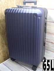 【FUNTIC】スーツケース ネイビー 65L Ｍサイズ 240221W009