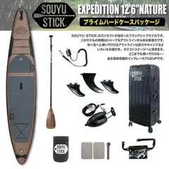 2025年最新】souyu stickの人気アイテム - メルカリ