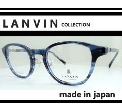 LANVIN ランバン　◆メガネフレーム　VLC-052J-06WR （ウェービーブルー）◆日本製◆