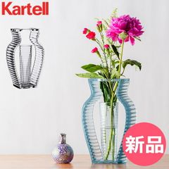 新品カルテル ！！ユーシャイン花瓶 フラワーベースオブジェ定価２９８００円 Kartell カルテル U SHINE ユーシャイン フラワーベース 花瓶 - メルカリ