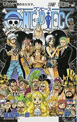 ONE PIECE 78 (ジャンプコミックス)