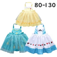 プリンセス コスチューム 女の子 エプロン ワンピース ドレス 子供用 お姫様 アリス ベル ジャスミン 80 90 100 110 120 コスプレ なりきり 仮装 ハロウィン