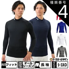 【新品未使用】 種類4:(410)ミッドナイトネイビー/XL(O) アンダーアーマー UA ヒートギアアーマー コンプレッション モック ロングスリーブ 1369606