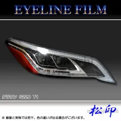H*e様 220系クラウン 中古 右ヘッドライト 値下げ不可 Yahoo!オークション -「220系クラウン」(ヘッドライト) (トヨタ