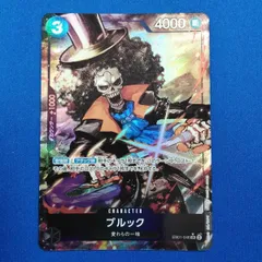 PSA10ブルック：始めようキャンペーン SR パラレル EB01-046 ブルック(☆SR/パラレル)(EB01-046) | SR/パラレル | ドラゴン