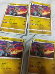 ポケモンカード ジヘッド まとめ処分 s-135