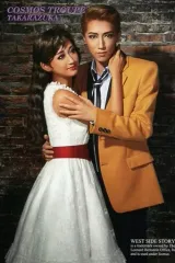 【中古】ポストカード(女性) 真風涼帆&星風まどか(宝塚歌劇団) ポスター柄ポストカード 「宙組公演『WEST SIDE STORY』」