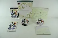 【中古】(未使用･未開封品)遙かなる時空の中で3 運命の迷宮 プレミアムBOX(限定版)