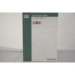 2024年最新】学士 医学部 kalsの人気アイテム - メルカリ