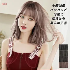 2025年最新】ハイネット ウィッグの人気アイテム - メルカリ