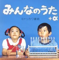 ❤️非売品CD☆ミドリカワ書房 ごめんな ミステリーナイトジャーニー 限定-