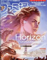 【中古】ゲーム雑誌 週刊ファミ通 2022年3月3日号