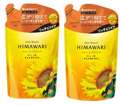 ［2個セット］ディアボーテ オイルインシャンプー(リッチ&リペア)詰替用360mL入り×2個