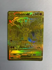 2025年最新】メガルカリオex MURの人気アイテム - メルカリ