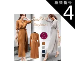 種類4：ブラック/XL ハイネック プリーツ ロング ワンピース シャツワンピース フレアワンピース ロング ロング丈 長袖 スタンドカラー フレア 切り替えデザイン リボン ウエストリボン かわいい 大人可愛い きれいめ シンプル カジュアル 大人 上品 お