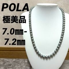 極美品　POLA 　ポーラ　ネックレス　パール3連　K18　SV　シルバー 極美品 POLA ポーラ ネックレス パール3連 K18 SV シルバー - メルカリ