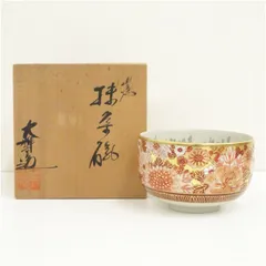 希少 大型 九谷焼 大雅 金彩花瓶 共箱 1)九谷焼 天山窯 花瓶 九谷天山 花器 壺 色絵 金彩 大花瓶 花入 共