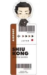 【中古】ブックカバー・栞 孔時雨(ちょこまりデザイン/バーコード) 「呪術廻戦 懐玉・玉折 ブックマークコレクション」