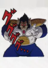 【中古】雑貨 大猿ベジータ ダイカットビジュアルボード 「一番くじ ドラゴンボール DRAGON HISTORY II」 H賞