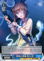 2025年最新】柊木梢の人気アイテム - メルカリ