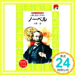 2026年最新】ノーベル賞文学全集の人気アイテム - メルカリ
