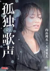 2025年最新】葉山レイコの人気アイテム - メルカリ