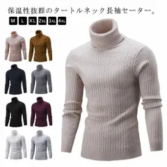 セーター メンズ ニットトップス 薄手 無地 リブニット トップス ニットセーター タイト セーター 長袖 インナーニット オシャレ ゆる ハイネック タートルネック#goudoudou5597
