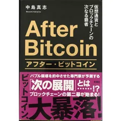 ★専用★ビットコイン・スタンダード Amazon.co.jp: Bitaxe Gamma 601 1.2TH/s 暗号ビットコイン