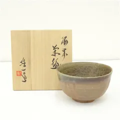 茶道具　備前焼　山本雄一造　茶入　共箱　V　6429 備前茶入 山本雄一(作) 仕服(段織紹紦) 共箱 | 古美術ささき