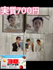 あいのちから　通常盤　バーノンセット　セット　ボノニ　クリスマスbox