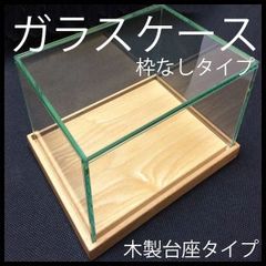 リヤドロ(LLADRO) 純正ガラスケース(背面鏡) ブランドロゴ入り - メルカリ
